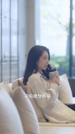 情靡 episode 61
