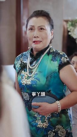 閃婚嬌妻美又颯 episode 19