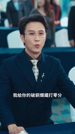 絕親手冊 episode 58
