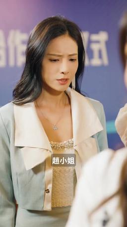 是神 episode 15