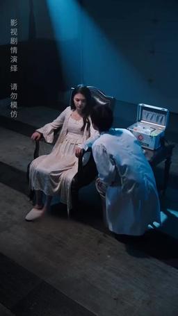 傅先生別追了大小姐是假的 episode 40