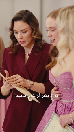 مكتوب على المهد trailer