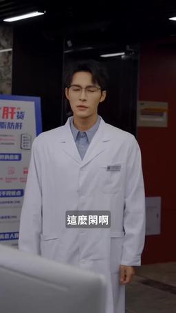一婚到底 episode 21
