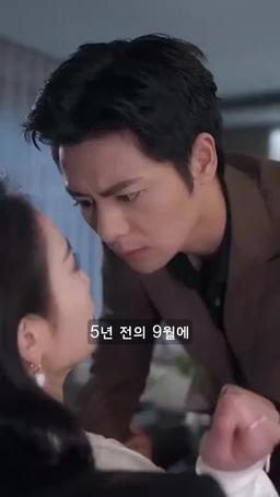 딱 걸렸어 episode 26