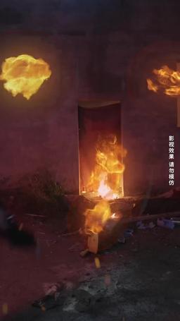 破天 episode 33