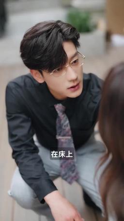 萌寶來襲，厲先生寵妻無度 episode 13