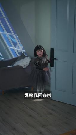 三寶助攻寵媽咪 episode 23