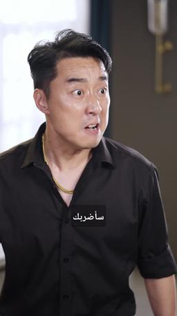 من الصعب أن تكون طيبًا episode 26