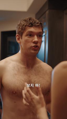 XXL사이즈 와이프 episode 31