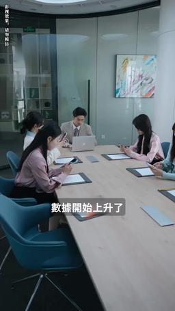 假如有人溫柔待我 episode 37