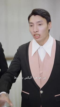 القروي البارز episode 32