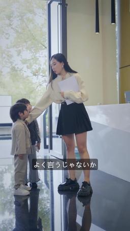 キューピッド三つ子～シンデレラママの恋愛支援作戦 episode 63