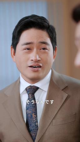 ママの七光り episode 60