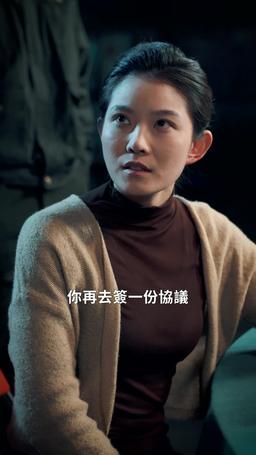老公破產夜妻子亮牌 episode 20