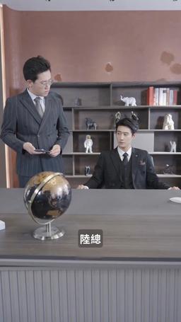 陸總死活不離婚 episode 36