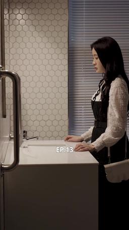 Wicked Just For You episode 13