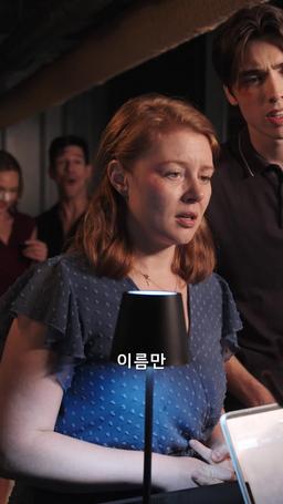 재벌 여대표가 된 내 딸 episode 40