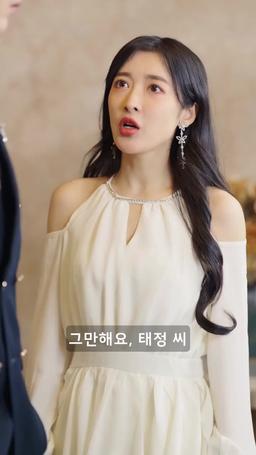 응황의 약속 episode 41