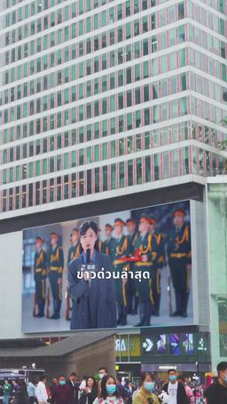 สอนลูกในทางที่ผิด episode 1