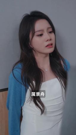 萌寶來襲，厲先生寵妻無度 episode 38