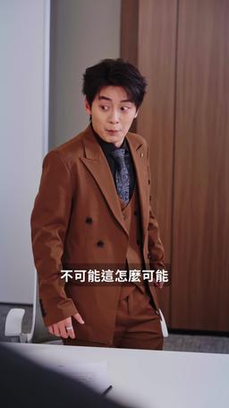 這一世，我逆襲人生 episode 55