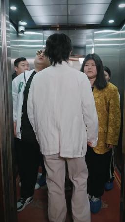 都市修仙傳 episode 17