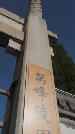 鎮國主宰 episode 1