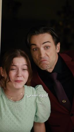 انتقام ملكة الذئاب episode 6
