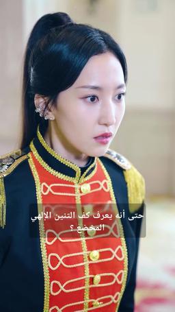 إله الحرب المزيف episode 16