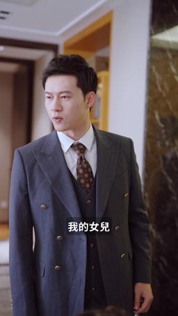 團寵小福寶 episode 55