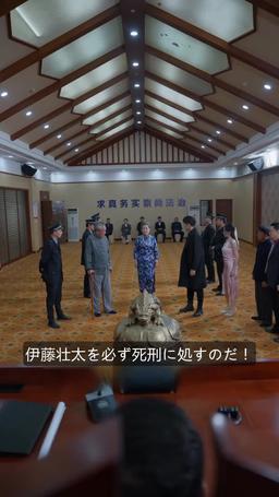 復活の魔王 episode 41