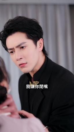 結婚五年！你說愛膩了 episode 26