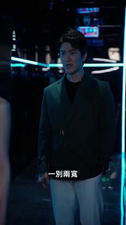 慕少嬌妻的秘密 episode 60