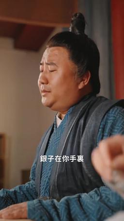 重生之農門肥妻 episode 71