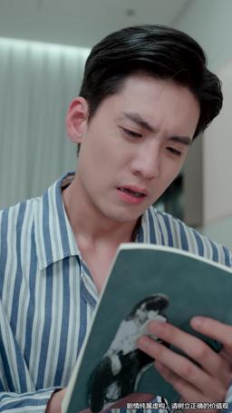 聽說我死後成了豪門前夫白月光 episode 31