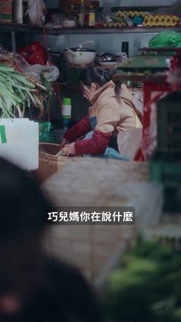 我最親愛的 episode 5