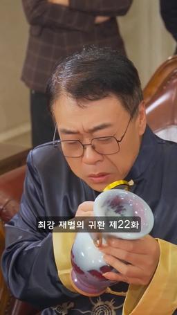 슈퍼 전사의 컴백 episode 22
