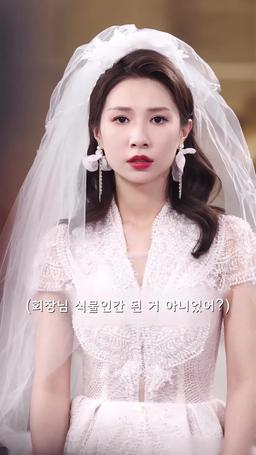 넌 내 소중한 보물이야 episode 72