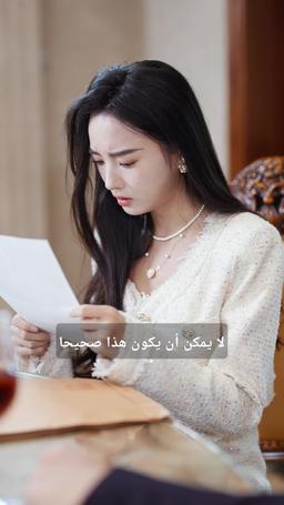 عودة الأب الأسطوري episode 51
