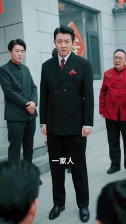 金麟豈是池中物 episode 43
