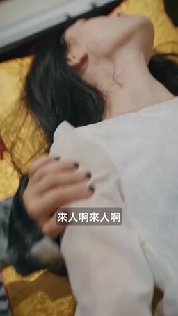 都市修仙傳 episode 19