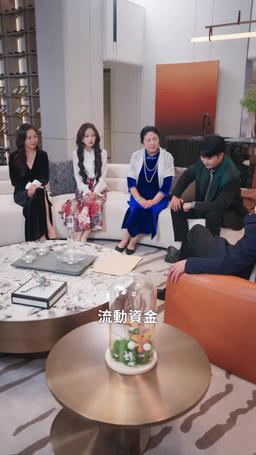 叛出家門後，全家後悔了 episode 31