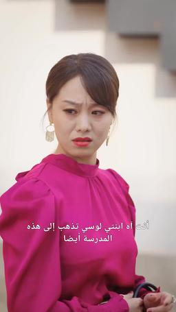 حمل عن طريق الخطأ episode 24
