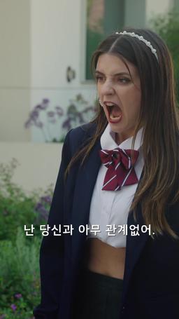 로스트 프리마돈나 episode 20