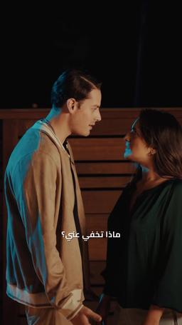 هدف إلى قلبك episode 42