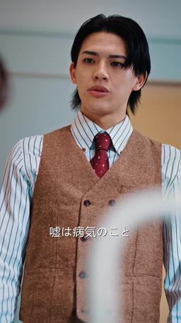 せめて最後に愛のキスを episode 44