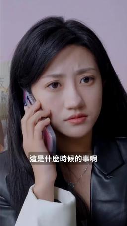 一婚到底 episode 59