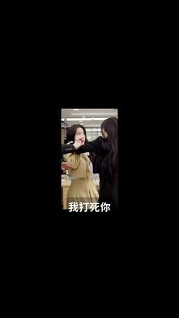 甜蜜閃婚進行時 episode 32