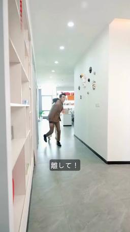 さよなら元カレ、令嬢に戻ります episode 45