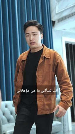 إنقاذ عائلتي عبر الزمن episode 86